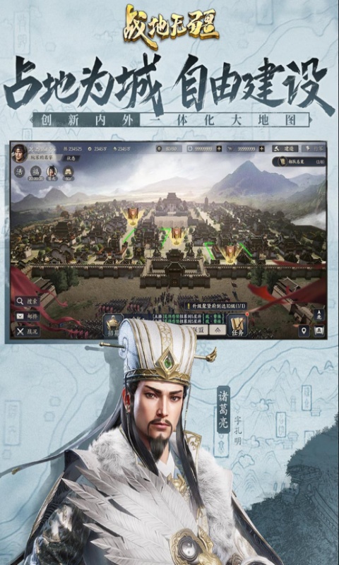 战地无疆