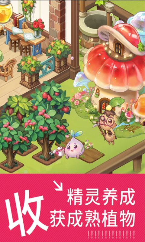 创意甜品屋
