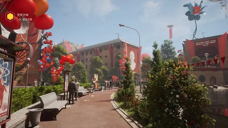 原子之心（云游戏）游戏截图1