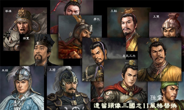 三国志11单机版游戏截图3