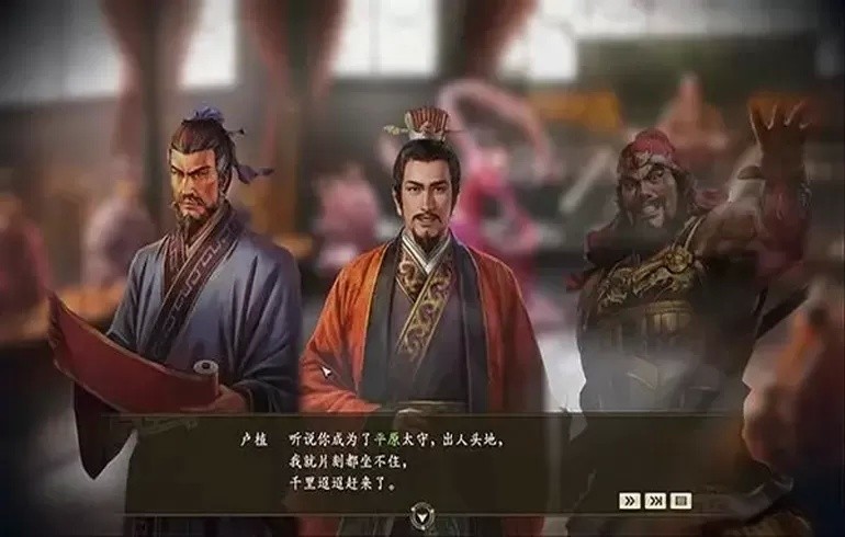 三国志14：威力加强版游戏截图1