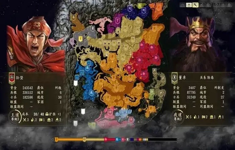 三国志14：威力加强版（云游戏）游戏截图5