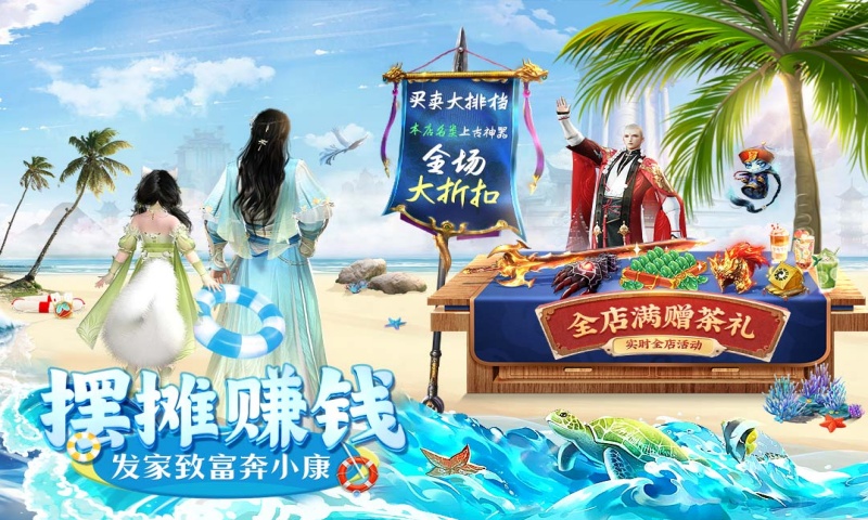 上古情歌游戏截图3