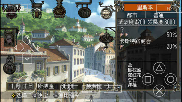 大航海4威力加强版