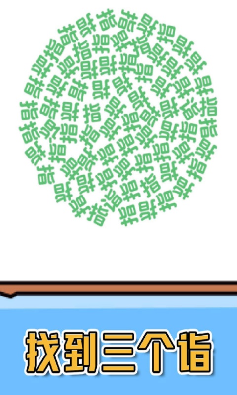 燃烧吧大脑