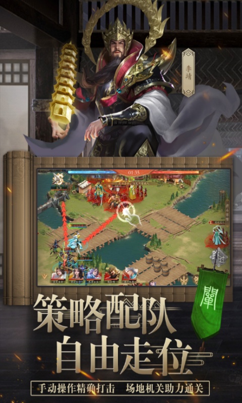 封神幻想