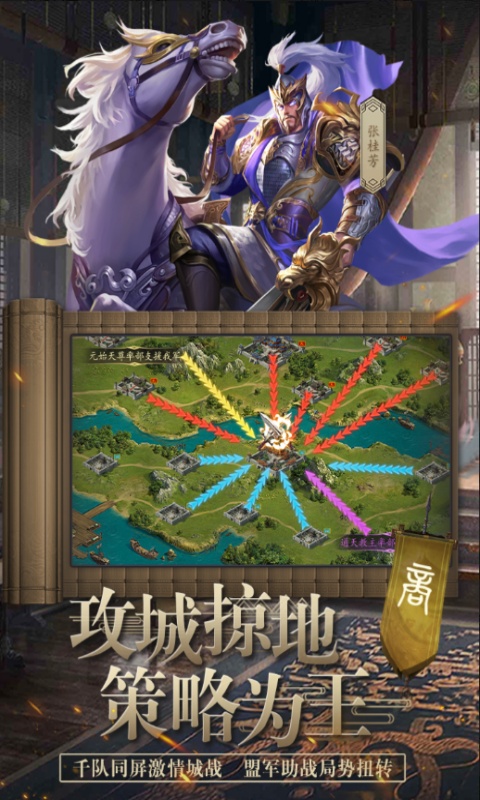 封神幻想