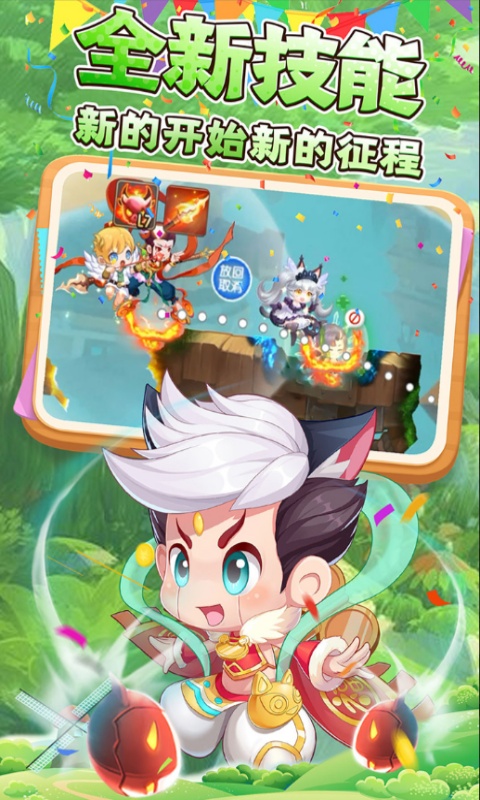 弹弹岛2破解无限钻石