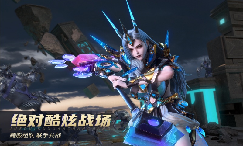 齐天大战神