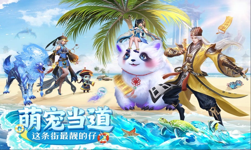 上古情歌游戏截图4