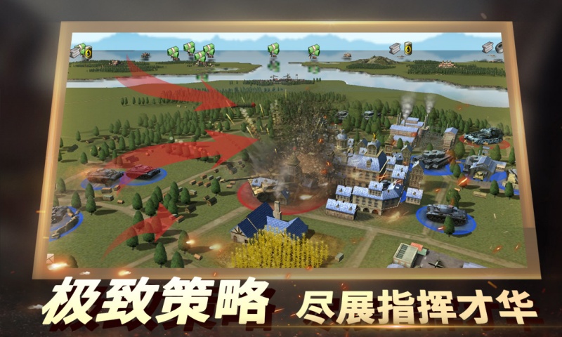 二战风云2无限钻石水晶版