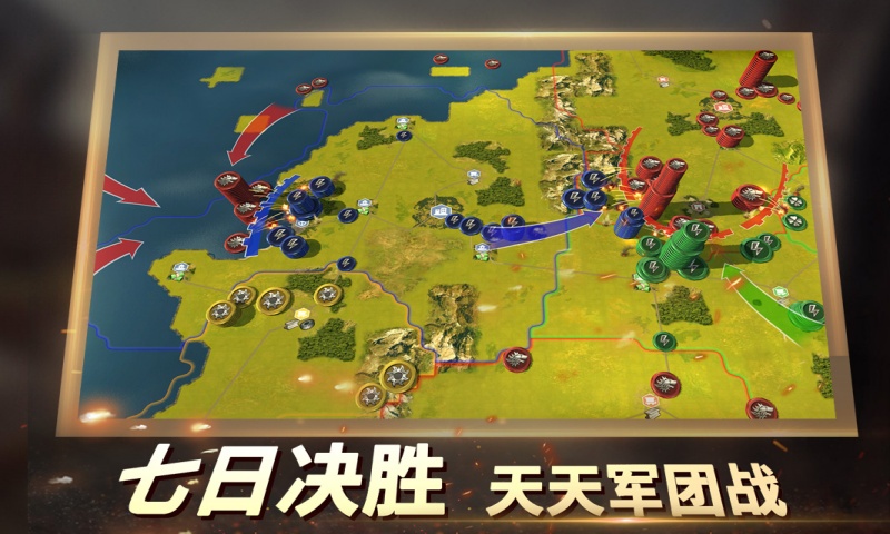 二战风云2无限钻石水晶版
