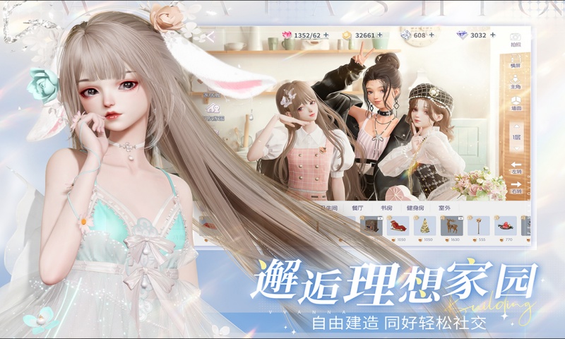 以闪亮之名