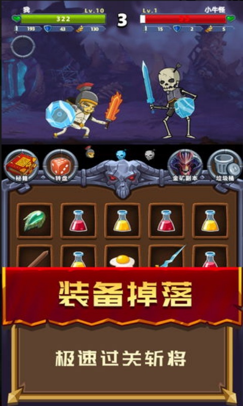 元素英雄