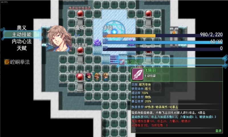 卡徒