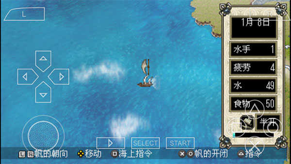 大航海4威力加强版