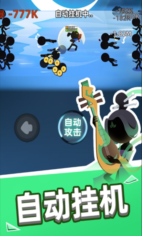 我比武特牛游戏截图4