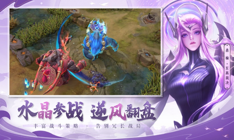 曙光英雄安卓版
