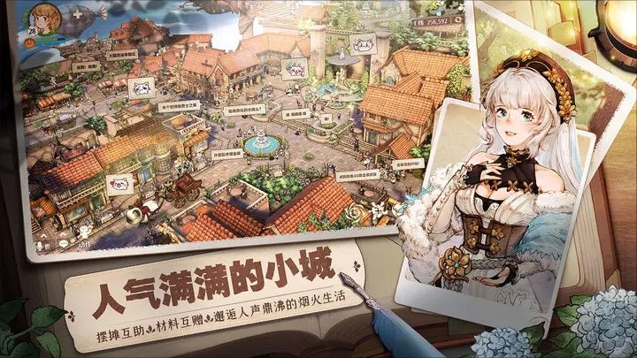 森之国度游戏截图1