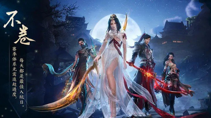 剑网3无界