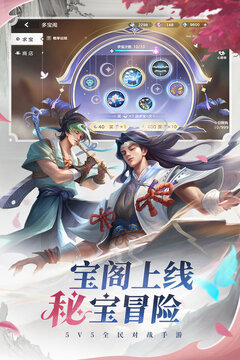曙光英雄国服版游戏截图1