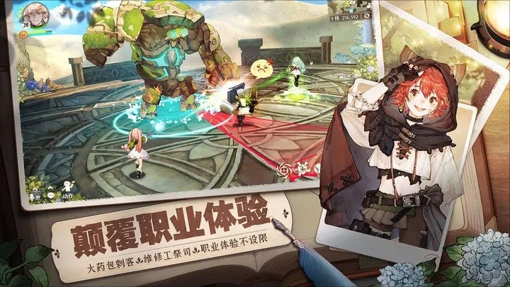 森之国度游戏截图3