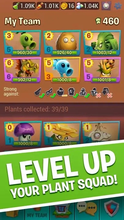 植物大战僵尸年度版