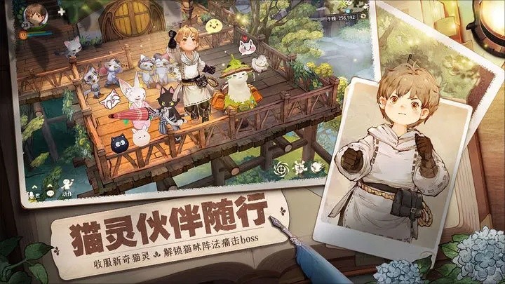 森之国度游戏截图4