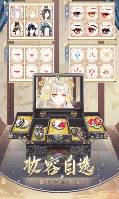 盛世芳华