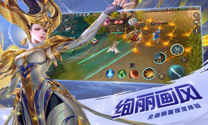 曙光英雄应用宝版本游戏截图4