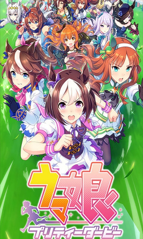 闪耀！优俊少女