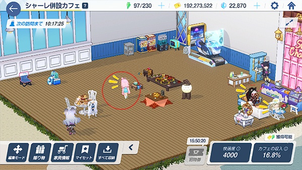 蔚蓝档案ios