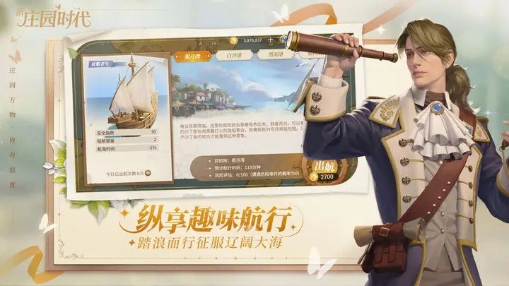 新庄园时代可以搬砖吗-搬砖攻略2023