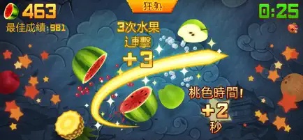 水果忍者破解无限杨桃钻石