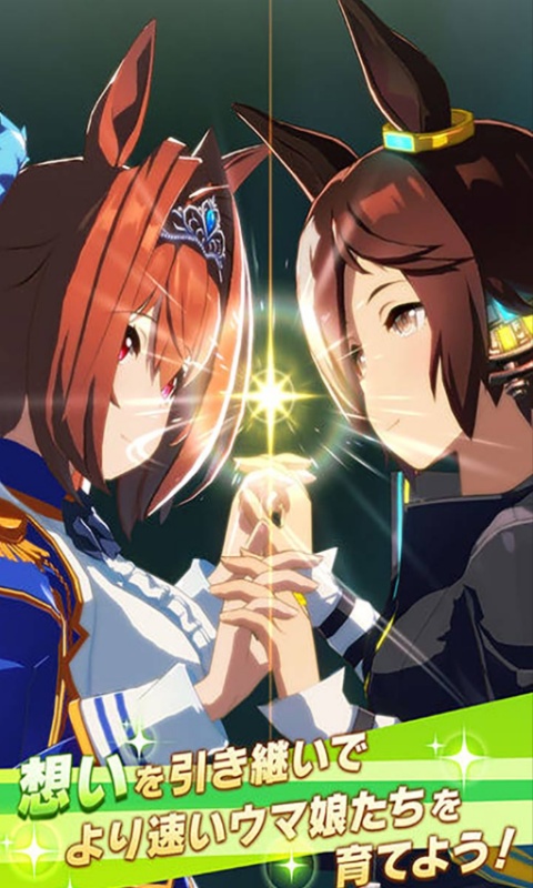 闪耀！优俊少女