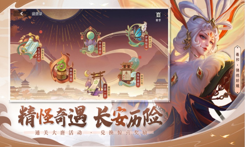 曙光英雄安卓版