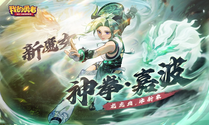 我的勇者内置作弊菜单游戏截图2