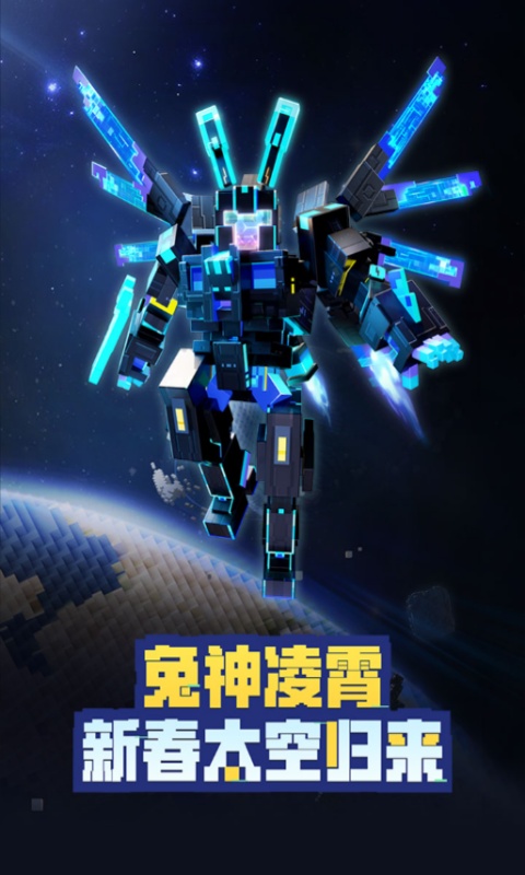我的世界1.7.4
