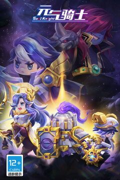 元气骑士5.3.5内置悬浮菜单游戏截图5