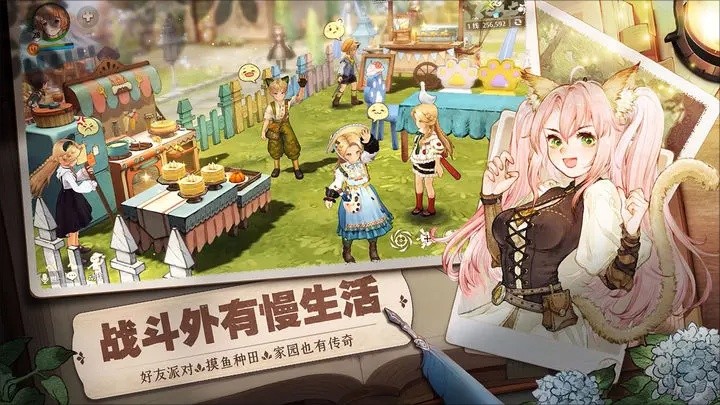 森之国度游戏截图2