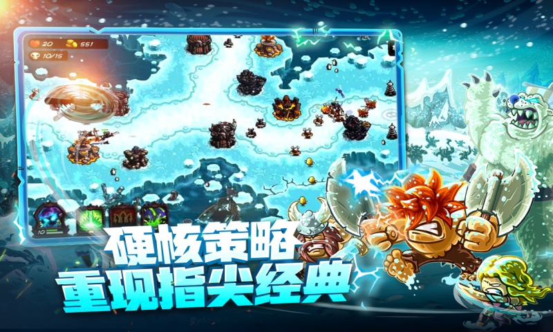王国保卫战4破解全英雄无限钻石