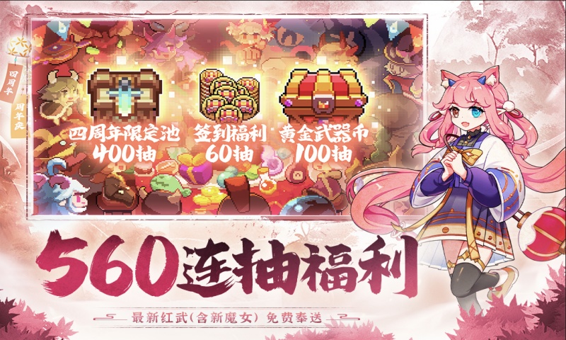 我的勇者内置作弊菜单游戏截图3