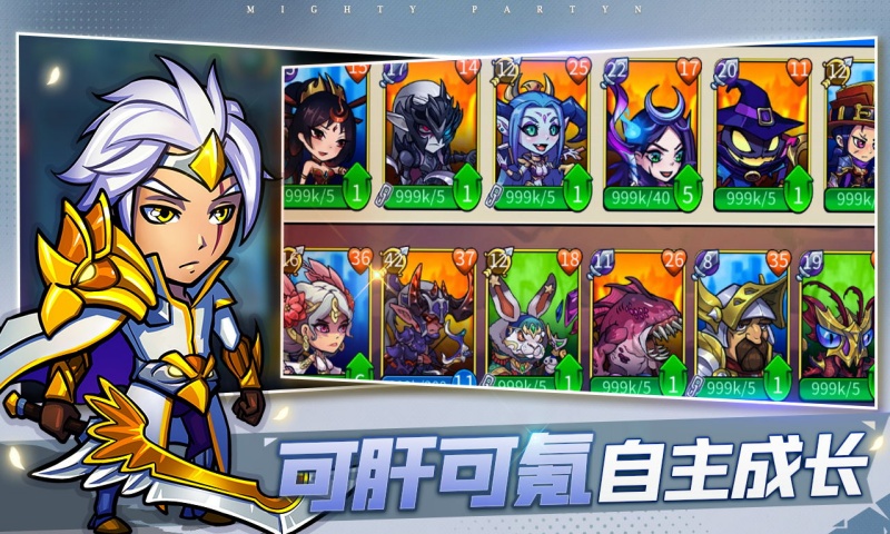 高能竞技场
