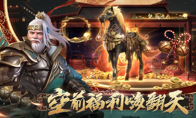 极无双2