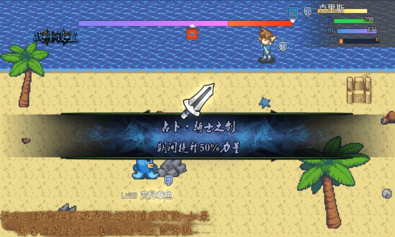 魔境幻想