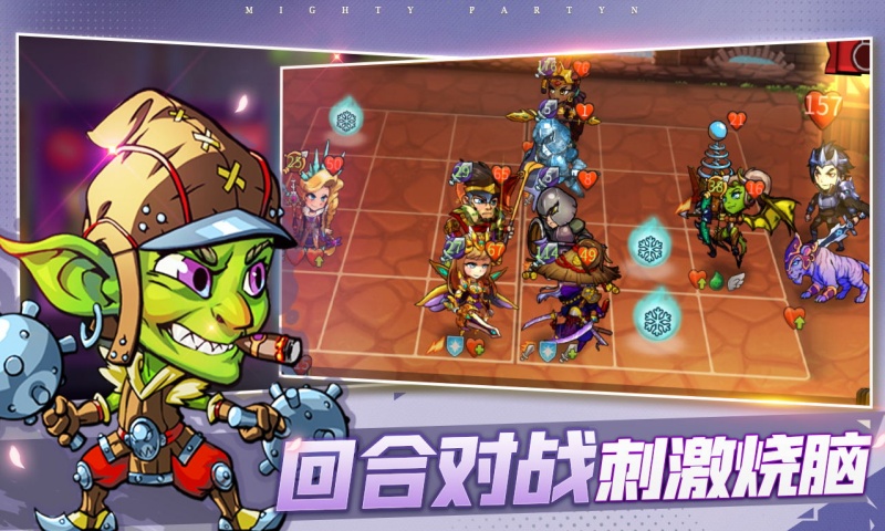 高能竞技场