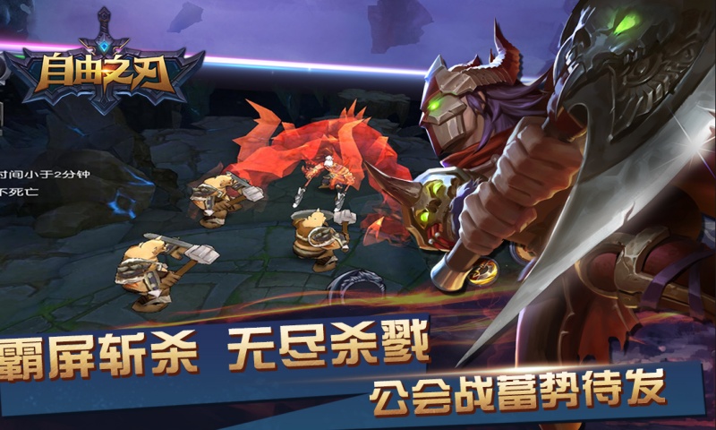 自由之光