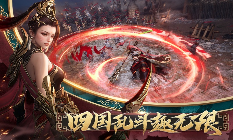 极无双2