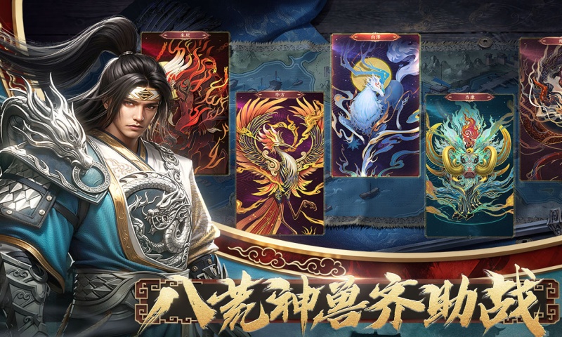 极无双2