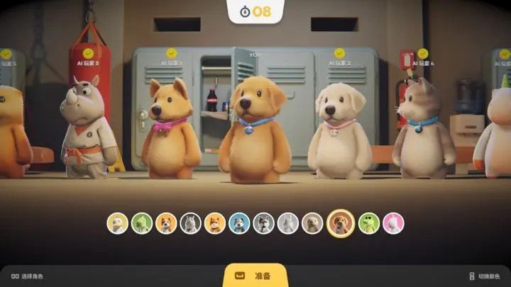 猛兽派对（动物派对）游戏截图1